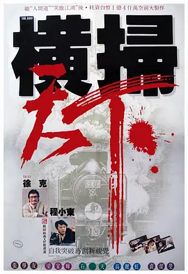 亚洲欧美第一