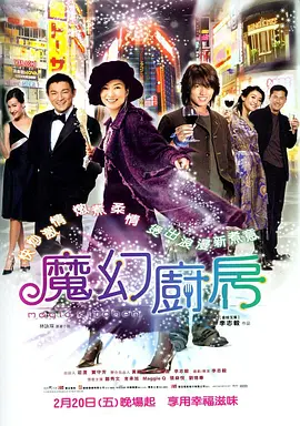 胡桃大战史莱姆视频