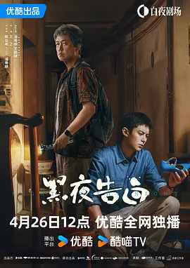 夜晚的旅店女郎