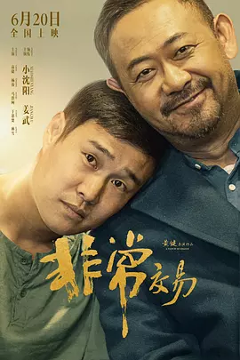 overflow樱花动漫