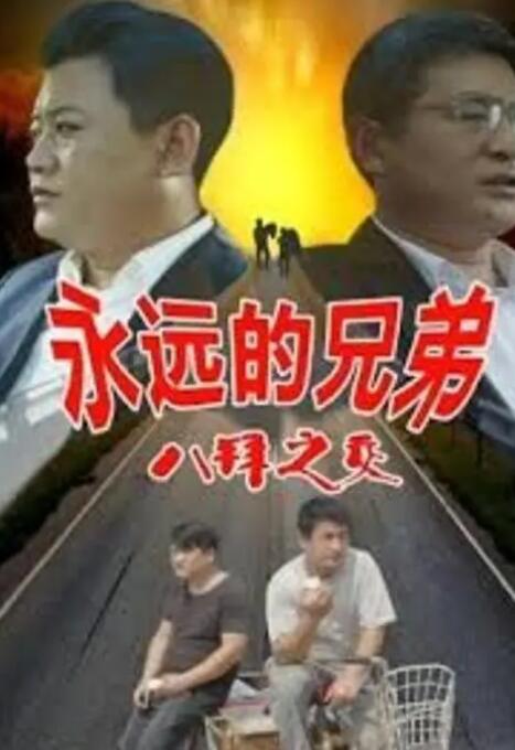 一道本高清香蕉网