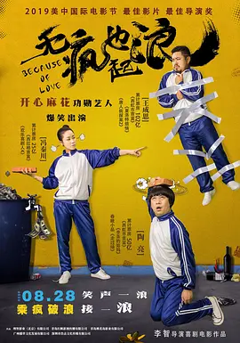 色综合亚洲欧美在线