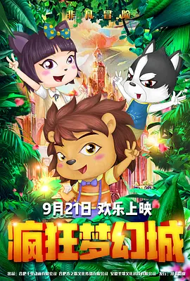 和公在野外好爽好hhh