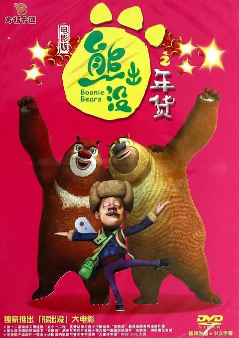 久久精彩视频