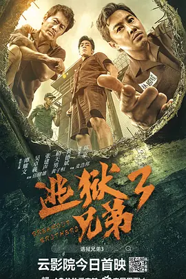 国产福利一区二区三区