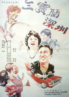 午夜h