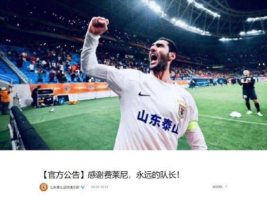 性赞助商的游泳俱乐部