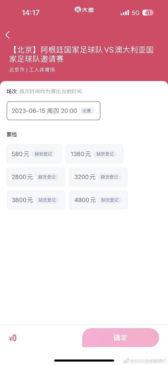 激情四射的夜晚