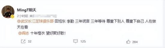 出轨的味道2
