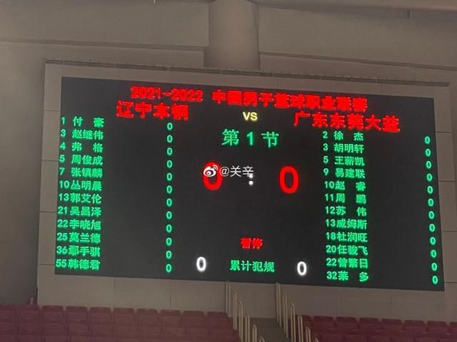 金珠失贞记