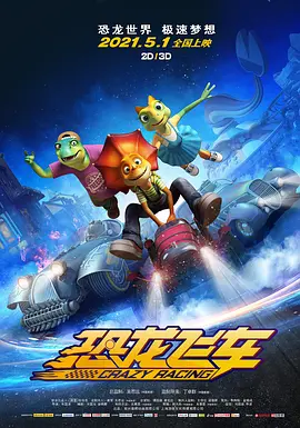 妻子的校友