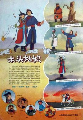 精品国产三级a在线观看