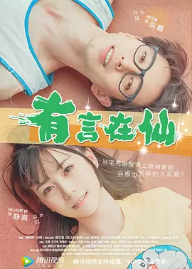 男人桶爽女人