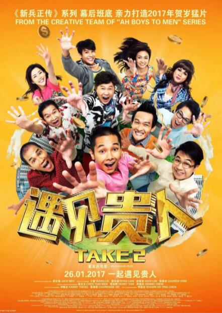 图书馆被痴汉强行侵犯电影