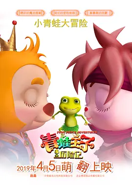 国产欧美日韩精品一区二区三区