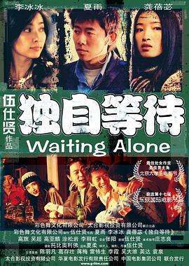 亚洲综合久久伊人热