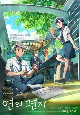 日韩一区二区在线播放