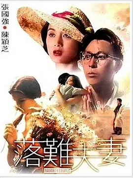 美女战士：她们的战争