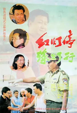 富二代污