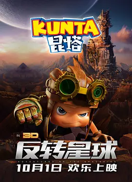 在线电影一区