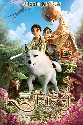 红心皇后