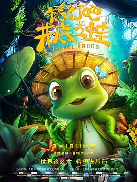小莹一夜五次高潮十四部