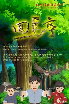 久久伊人操