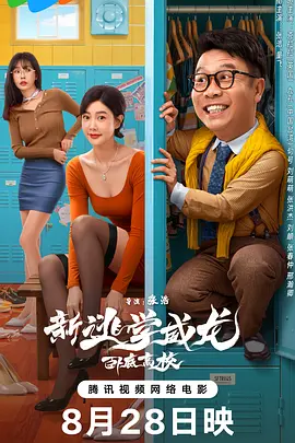 依人成人