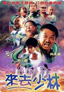 日本公与熄完整版