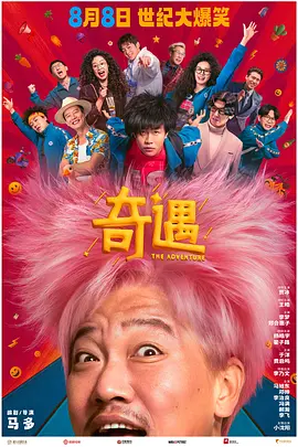 蛇粗暴的破了她的处h