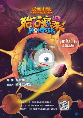人人鲁