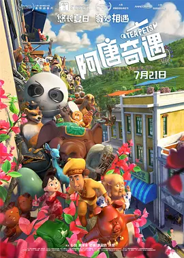 白洁bessie