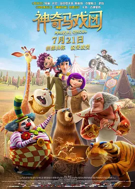 成人免费视频观看