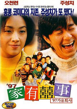 手机在线看片日韩