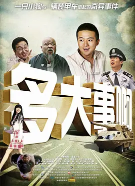 玖色视频