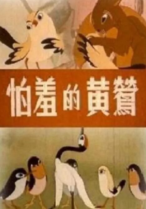 欧美亚洲综合网