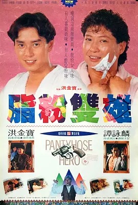 欧美一区二区三区免费