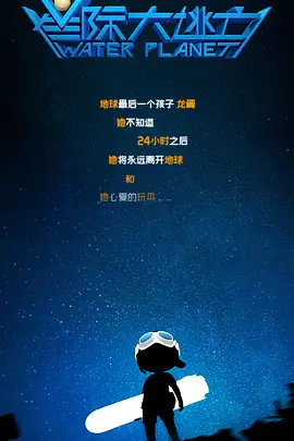 高压监狱观看完整免费