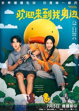 婷婷免费高清视频在线观看