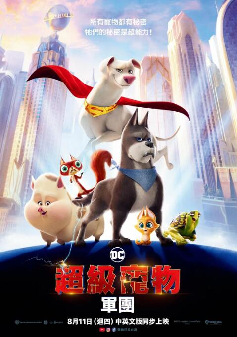 免费午夜毛片