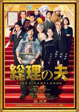 国产夫妻久久线观看