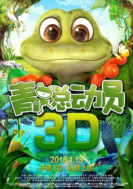 处女也疯狂