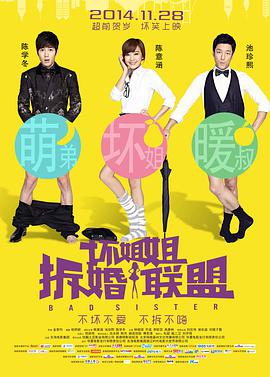 女性泌尿科医生2