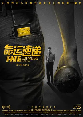 爱情十九岁