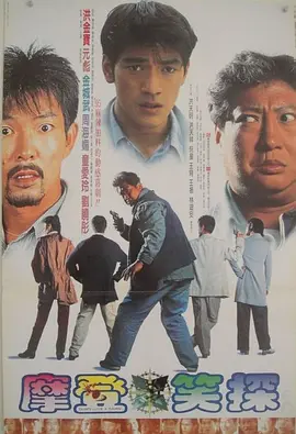 济南高新第一实验学校