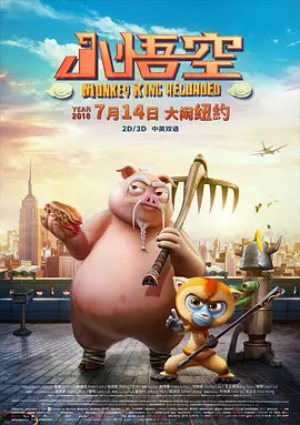 冰冷的胸舞2