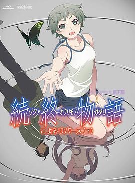 日日碰碰视频播放