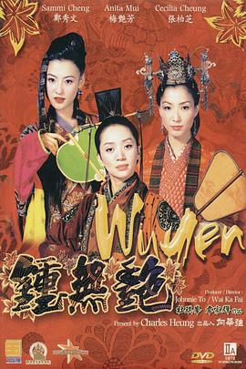 国产视频一区二区在线观看
