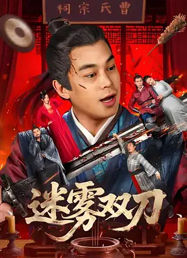 非常想做