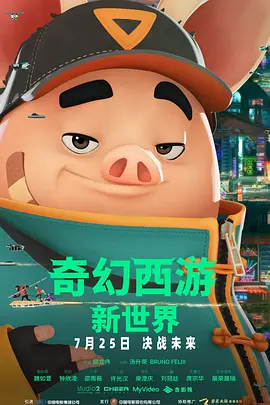 中国a级大片